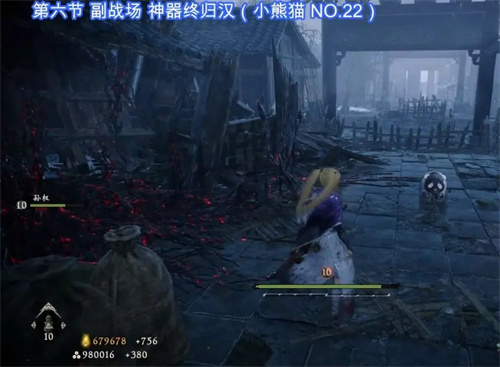 卧龙苍天陨落啮铁兽位置全收集攻略 熊猫位置大全