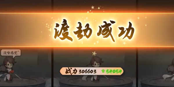 最强祖师内置功能菜单截图3