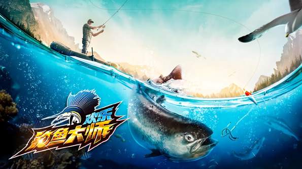 欢乐钓鱼大师内置悬浮窗菜单截图1