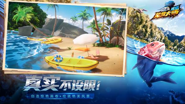 欢乐钓鱼大师内置悬浮窗菜单截图2