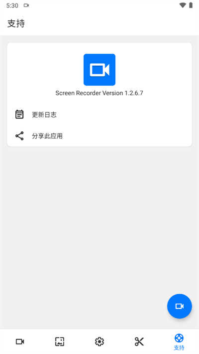 ScreenTranslate屏幕翻译器截图3