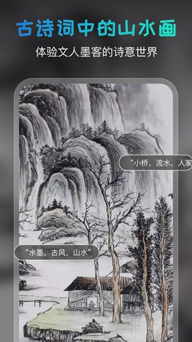无界ai绘画生成器截图3