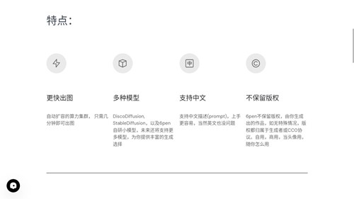 BrainPixai绘画截图1