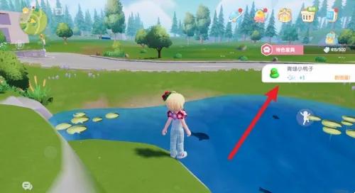 心动小镇青绿小鸭子家具气泡位置一览