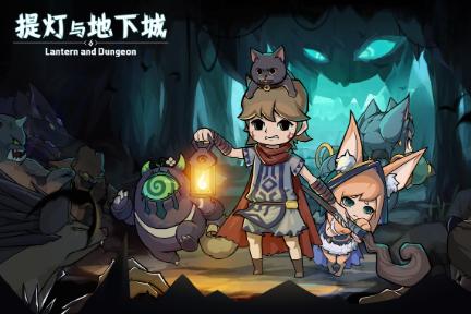 提灯与地下城金币怎么获取