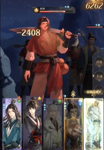 如鸢流寇头头战斗技巧