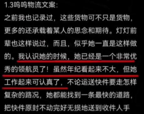 鸣潮灯灯上线时间介绍