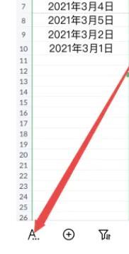 金山文档居中怎么操作
