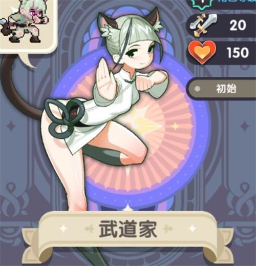 勇者秘境最强角色排行榜 强力角色推荐