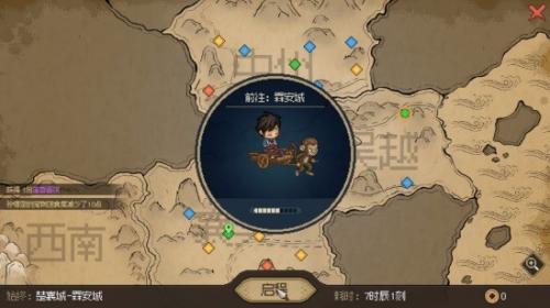 大侠立志传哪个宠物速度最快