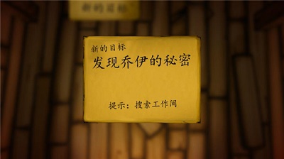 班迪与油印机截图2