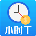 小时工记账账本