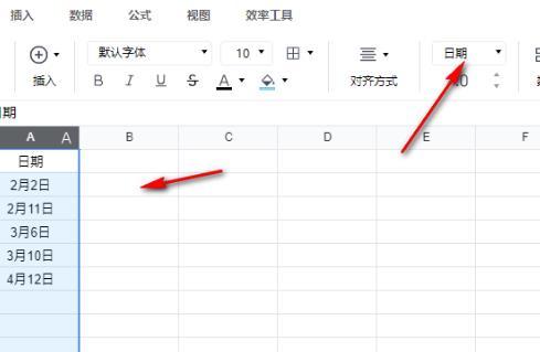 腾讯文档表格将日期变成数值格式的方法