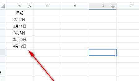 腾讯文档表格将日期变成数值格式的方法