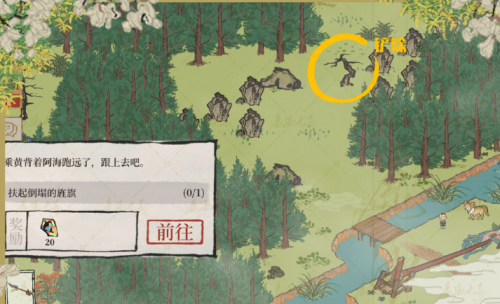 江南百景图黄猫记探险流程攻略