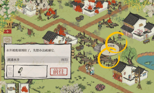 江南百景图黄猫记探险流程攻略