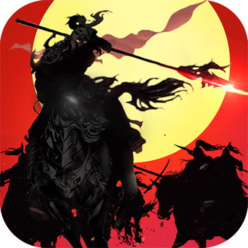 点将三国之送名将