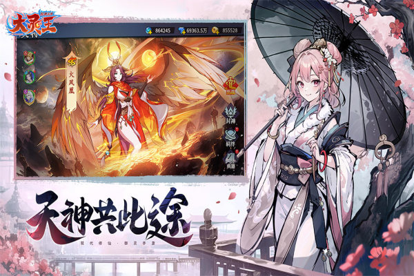 异界深渊大灵王小程序截图1