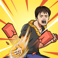 劈砖大师免费版