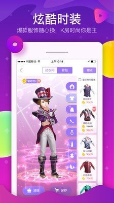 酷狗快运司机端