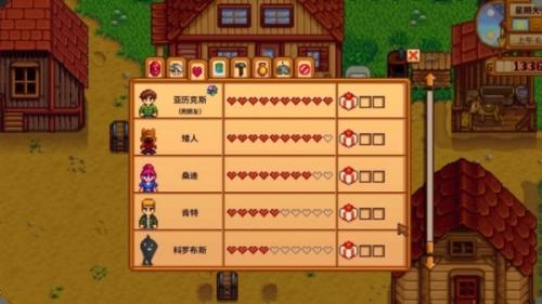 星露谷物语满心之后情况介绍