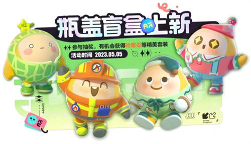 蛋仔派对周年庆是几月几号 一周年庆典时间一览