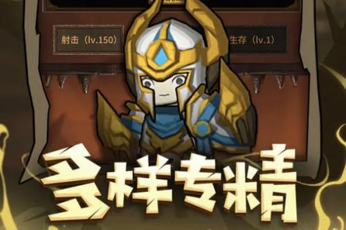 异世界勇者金币随从选择建议