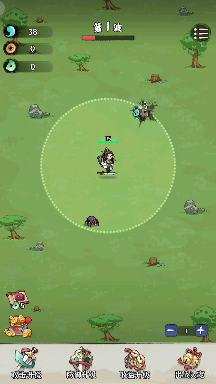 修仙亿万年截图3