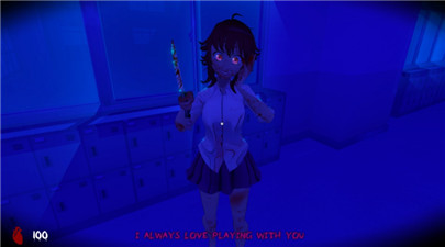 逃离病娇2.2.8截图2