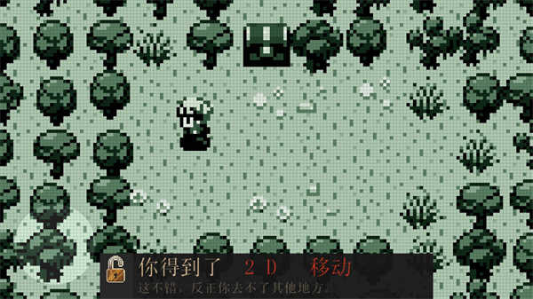 进化之地2中文免费版截图3