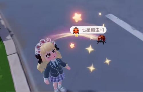 心动小镇七星瓢虫刷新位置