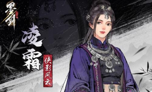 墨剑江湖试金之行任务完成攻略