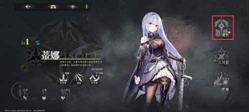 星落蒂娜值不值得培养