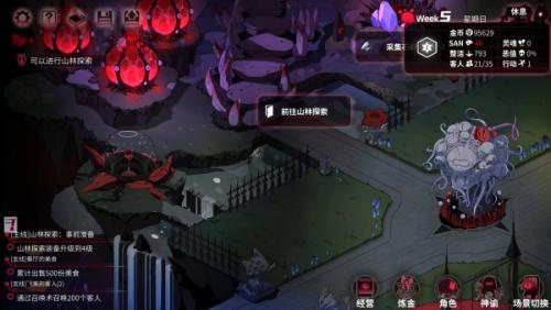 犹格索托斯的庭院诅咒木材刷取教程