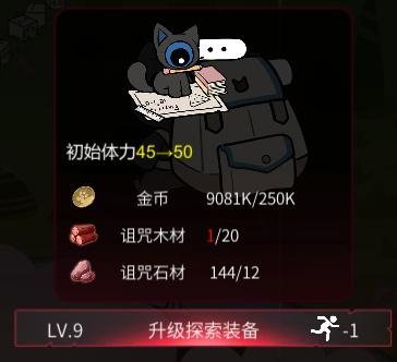 犹格索托斯的庭院诅咒木材刷取教程