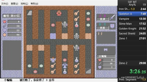 魔塔50层通关攻略 怎么去50层