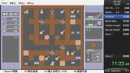 魔塔50层全50层通关攻略 最全图文详解