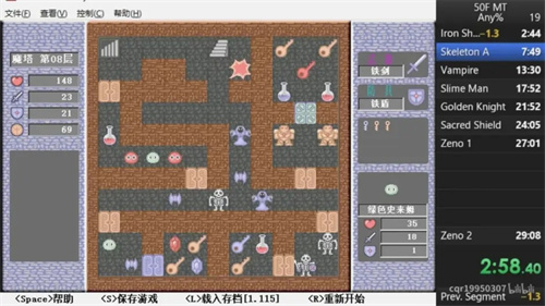 魔塔50层全50层通关攻略 最全图文详解