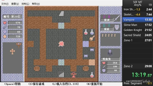 魔塔50层全50层通关攻略 最全图文详解