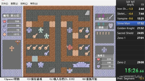 魔塔50层全50层通关攻略 最全图文详解