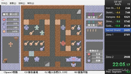 魔塔50层全50层通关攻略 最全图文详解