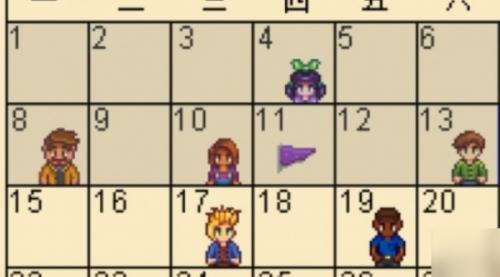 星露谷物语季节天数算法