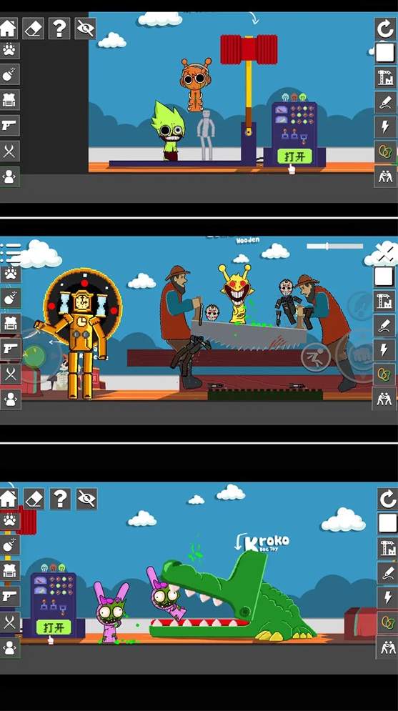 超级英雄追捕截图2