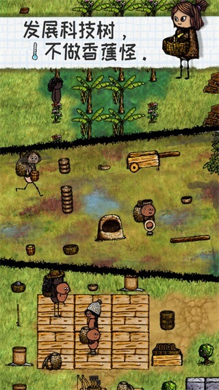 希望之村你是希望