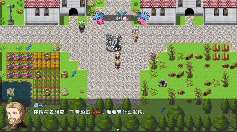 失落的世界日服