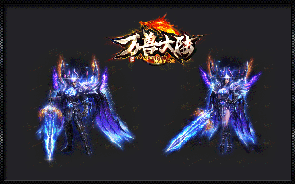 黄金皓月传奇195