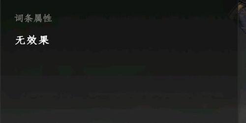 下一站江湖2道心种魔获取方法