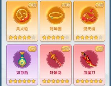 剑与魔龙弟子技能搭配技巧