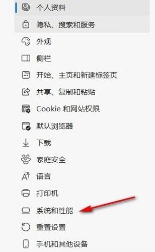 微软Edge浏览器怎么设置超分辨率