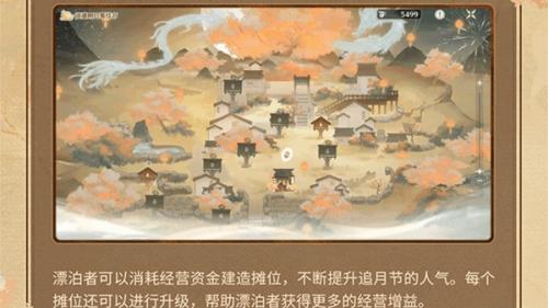 鸣潮月华如愿玩法介绍